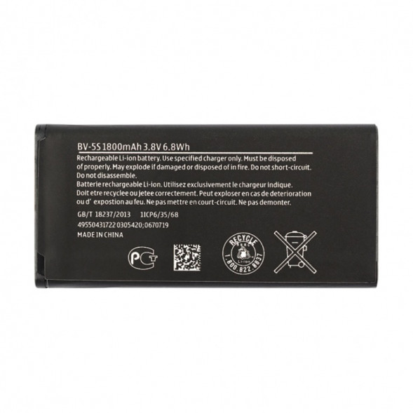 Аккумулятор для Nokia X2 RM-1013 (BV-5S) (VIXION)