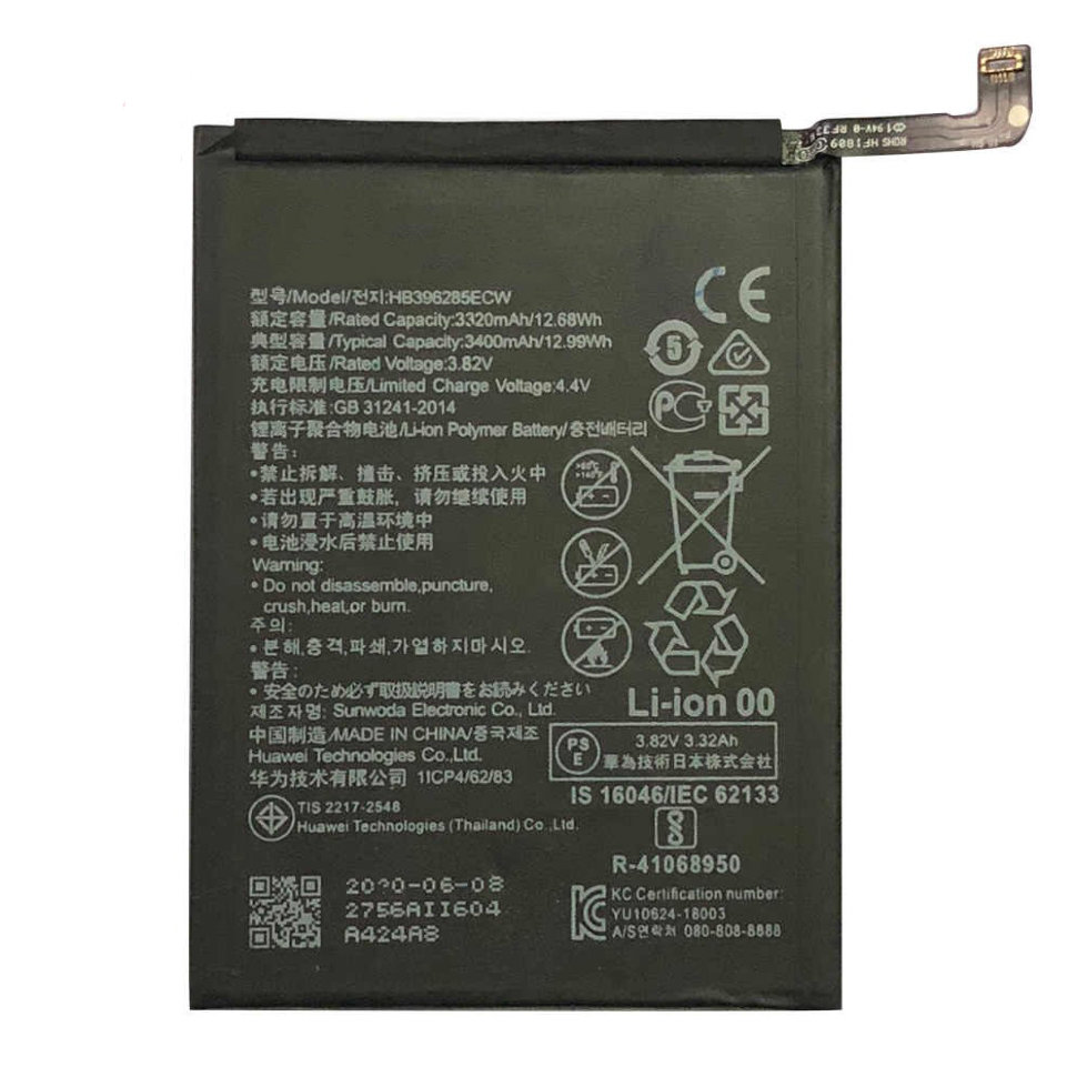 Аккумулятор HB396285ECW для Huawei P20, Honor 10