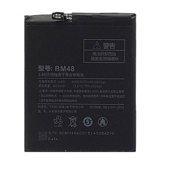 Аккумулятор BM48 для Xiaomi Mi Note 2