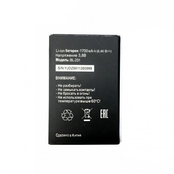 Аккумулятор BL-231 для Tele2 Midi