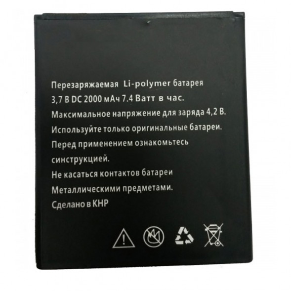 Аккумулятор для Explay Fresh