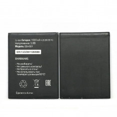 Аккумулятор EB-4501 для Tele2 Midi LTE, Midi 1.1