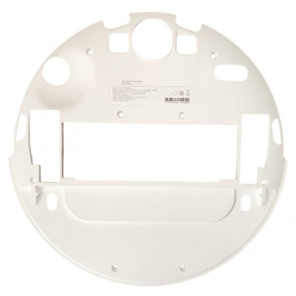 Нижняя часть корпуса робота пылесоса Xiaomi Mi Robot Vacuum Mop 2 STYTJ03ZHM (белый)