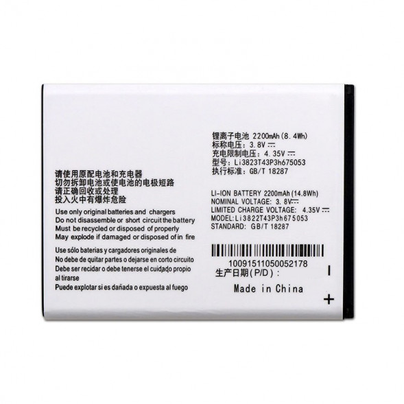 Аккумулятор Li3822T43P3h675053 для ZTE Q Lux, A430 3 контакта