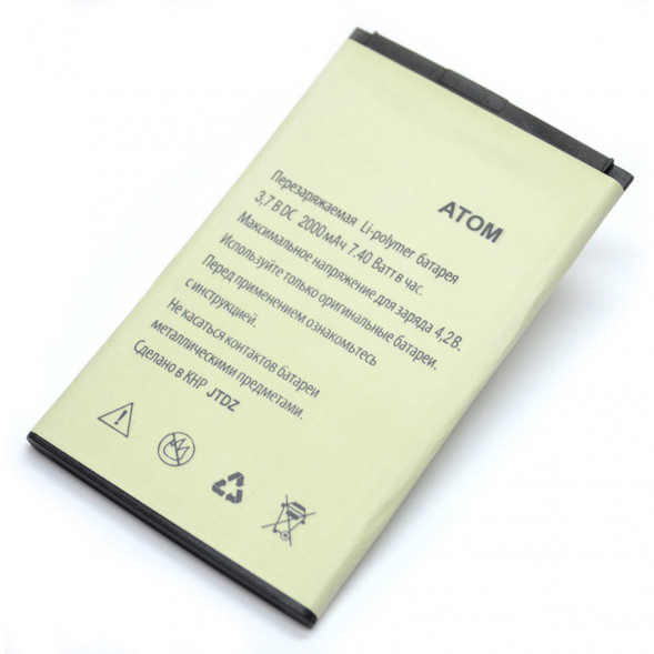 Аккумулятор для Explay Atom