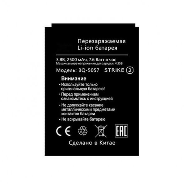 Аккумулятор BQ-5057 для BQ Strike 2