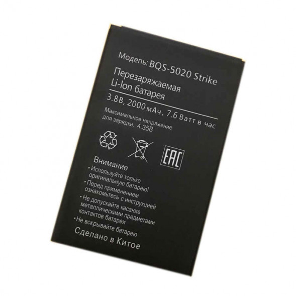 Аккумулятор BQS-5020 для BQ Strike