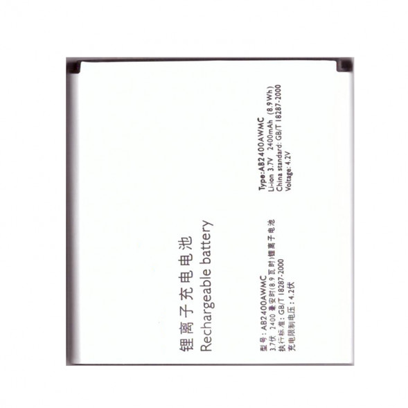 Аккумулятор AB2400AWMC для Philips Xenium W832, D833, W6500, W732, W736, W737