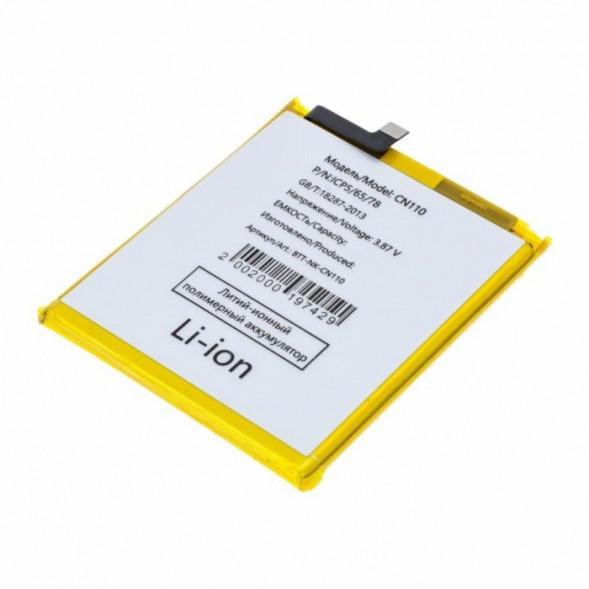 Аккумулятор CN110 для Nokia X20
