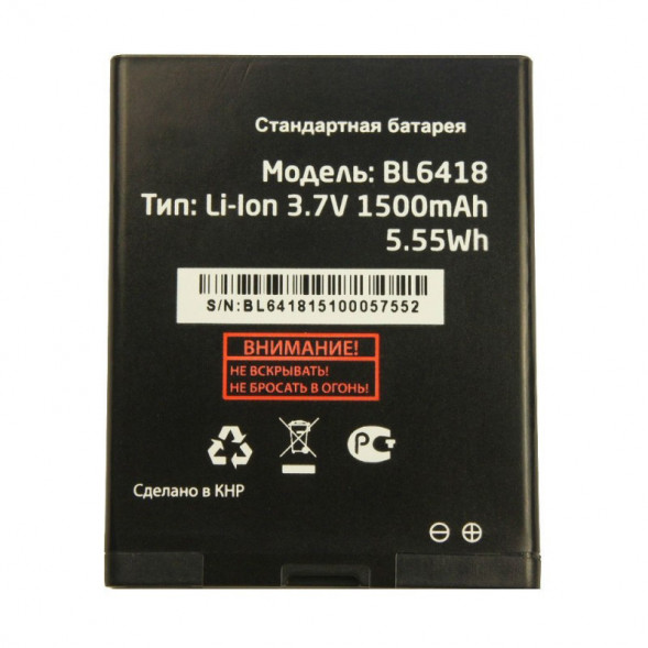 Аккумулятор BL6418 для Fly FS403, FS404, Tele2 Mini