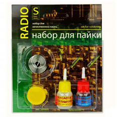 Набор для пайки радио (S)