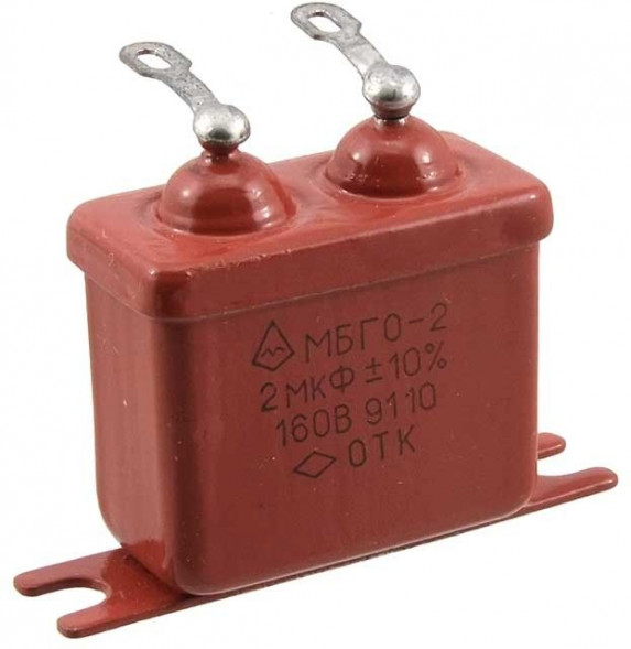 МБГО-2 160 В 2 мкф Конденсатор пусковой