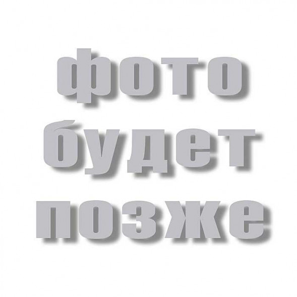Генераторная лампа ГС-12А