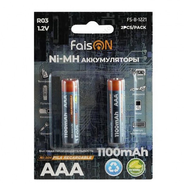 Аккумулятор AAA FaisON, R03-2BL, FS-B-1221, 1100mAh