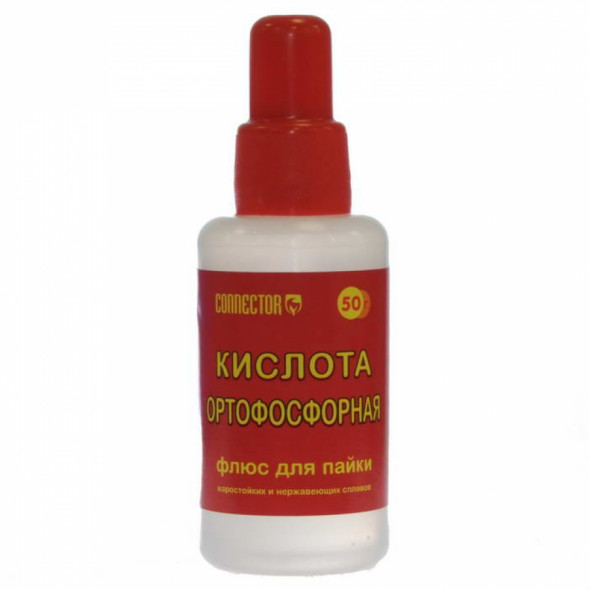 Припой Флюс кислота ортофосфорная 50мл