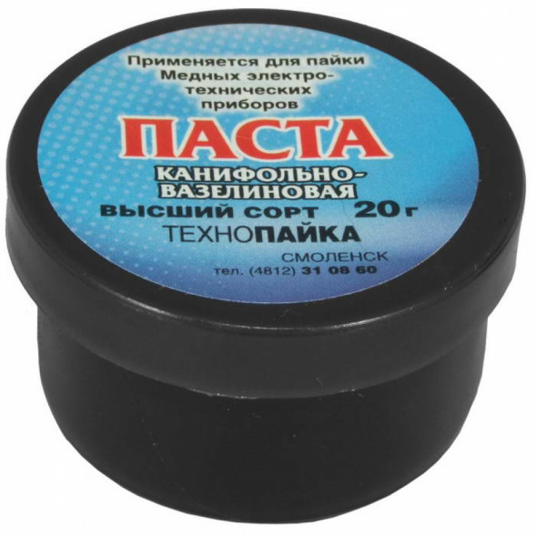 Припой Паста канифольно-вазелиновая 20гр