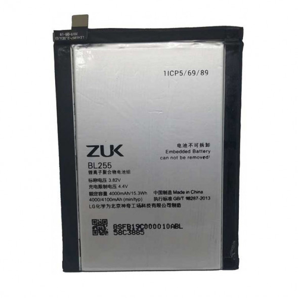 Аккумулятор BL255 для Lenovo Zuk Z1
