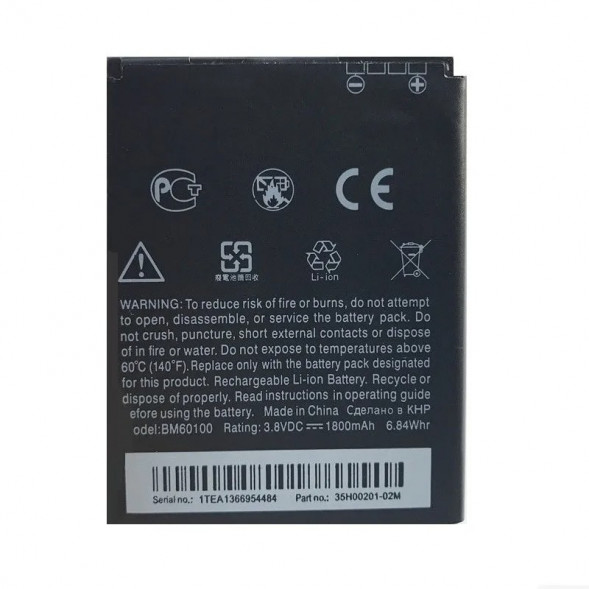 Аккумулятор BM60100 для HTC Desire 500, 500 Dual, 400, One SV