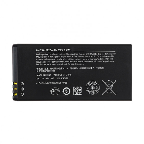 BL-T5A Аккумулятор для Microsoft Lumia 550 (RM-1127)