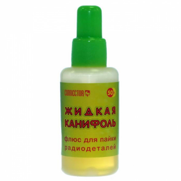 Припой Флюс Жидкая канифоль 50мл