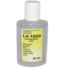 Припой Флюс LV-1000 30мл