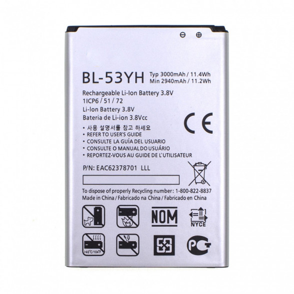 Аккумулятор BL-53YH для LG D855, D690