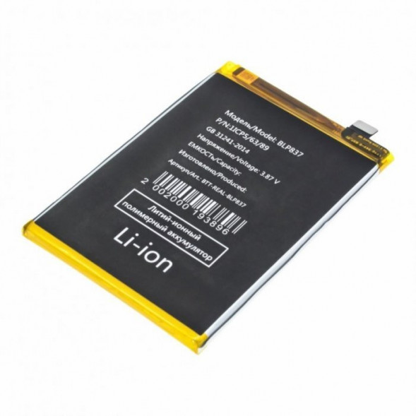 Аккумулятор BLP837 для Realme 8 Pro 4G