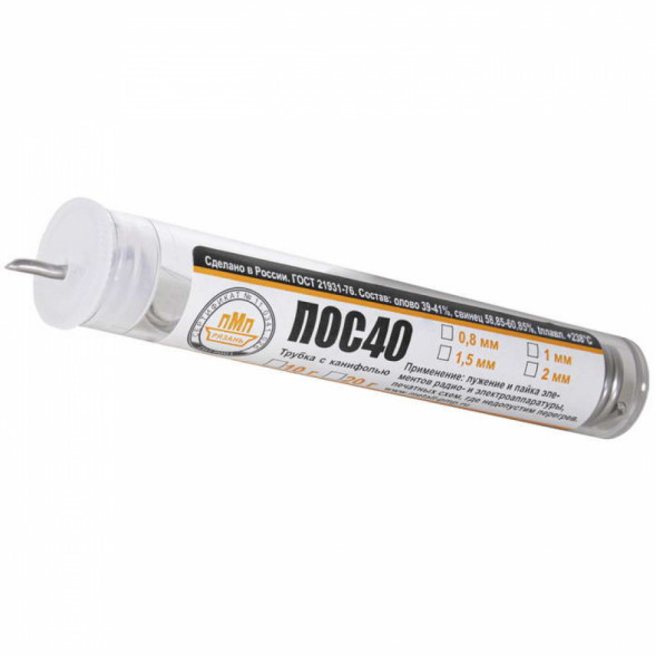 Припой ПОС 40 Т. d=1.0 колба 10г.
