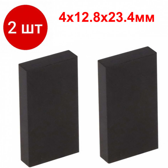 2 шт. brush-17 Cu-C щетка графитовая для электродвигателя